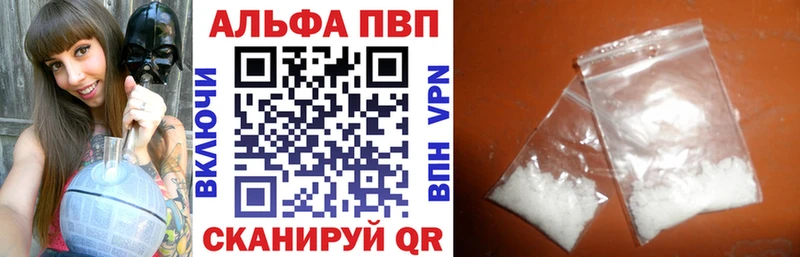 A-PVP VHQ  закладка  Шлиссельбург 