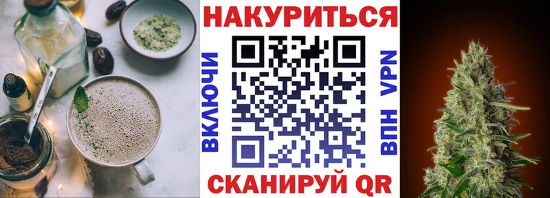 наркотики  Шлиссельбург  Canna-Cookies конопля 