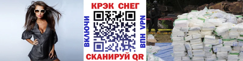 COCAIN 98%  Шлиссельбург 