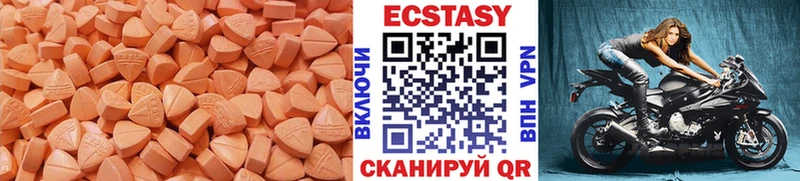 Экстази ешки  Шлиссельбург 
