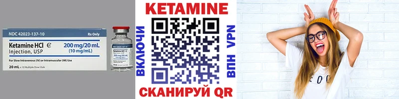 КЕТАМИН VHQ  Шлиссельбург 