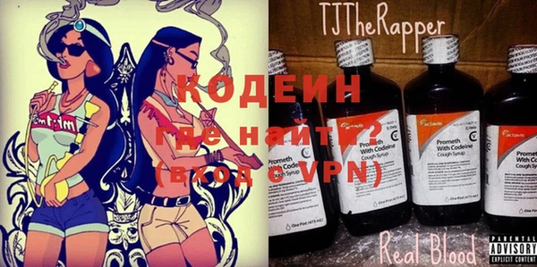 метадон Лабытнанги