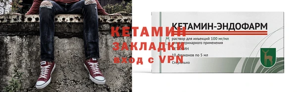 синтетический гашиш Лагань