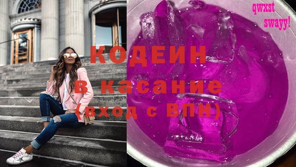 синтетический гашиш Лагань