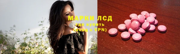 синтетический гашиш Лагань