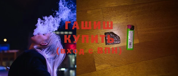синтетический гашиш Лагань