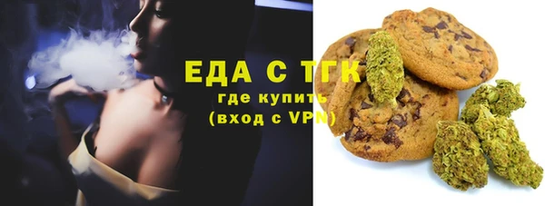 соль курить ск Ладушкин