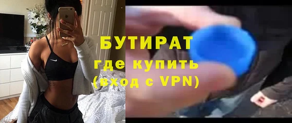 синтетический гашиш Лагань