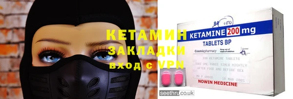 синтетический гашиш Лагань