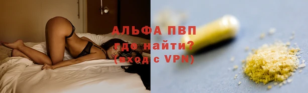 метадон Лабытнанги