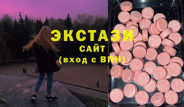 соль курить ск Ладушкин