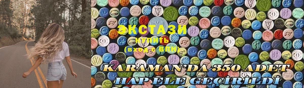 метадон Лабытнанги
