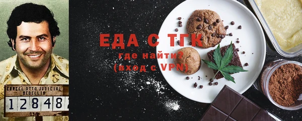 метадон Лабытнанги