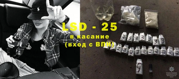 синтетический гашиш Лагань