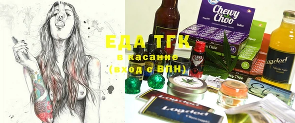 синтетический гашиш Лагань
