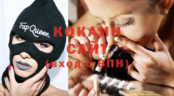 синтетический гашиш Лагань