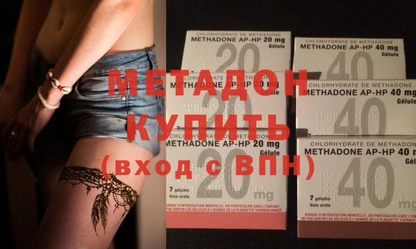 метадон Лабытнанги
