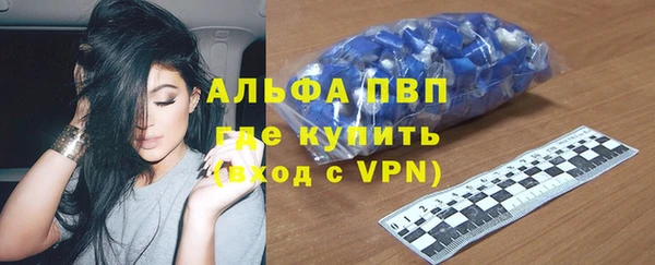 синтетический гашиш Лагань
