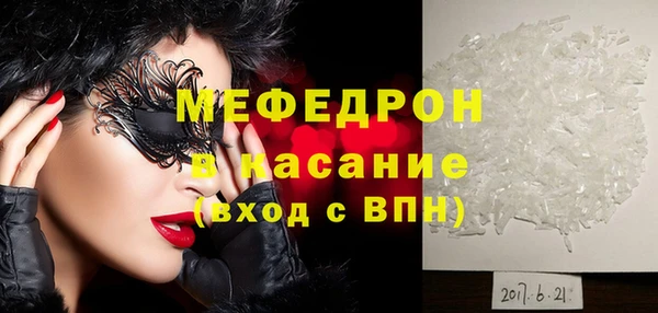 синтетический гашиш Лагань