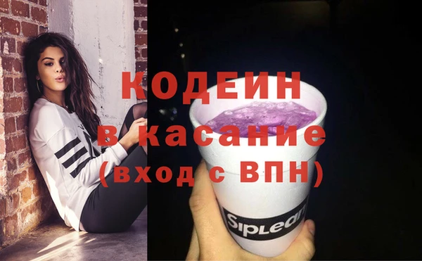 синтетический гашиш Лагань