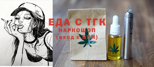 герыч Лихославль
