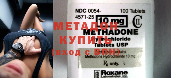 метадон Лабытнанги