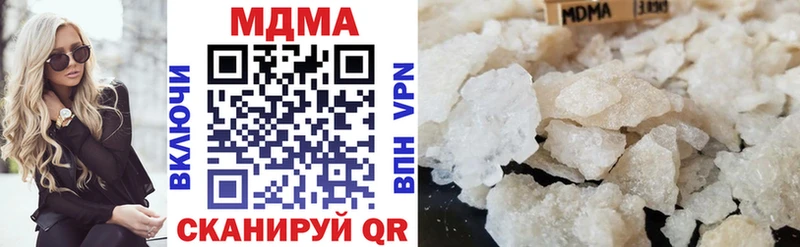 МДМА crystal  Шлиссельбург 