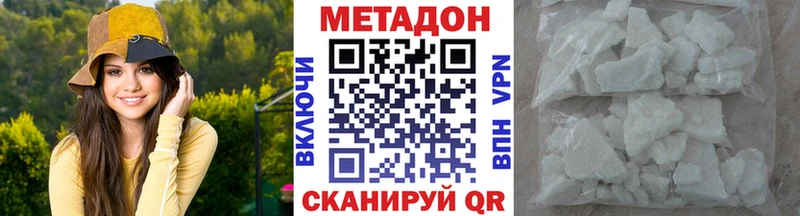 как найти наркотики  Шлиссельбург  МЕТАДОН кристалл 