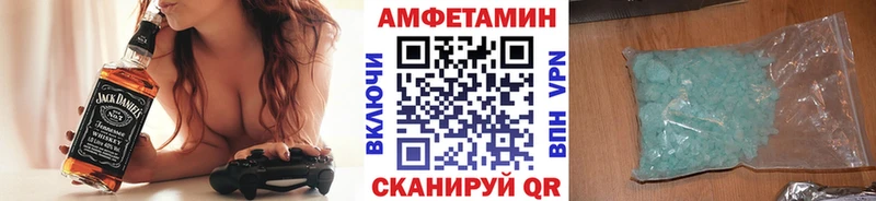 МЕТАМФЕТАМИН мет  Шлиссельбург 