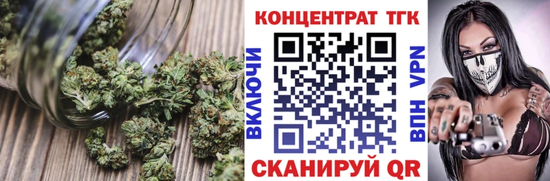 ТГК Wax наркотики Шлиссельбург